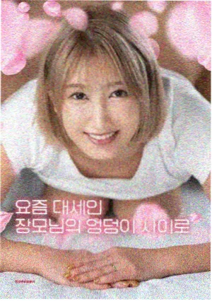 女警察被迷晕后拿绳子绑的电视剧 剧情深度解析